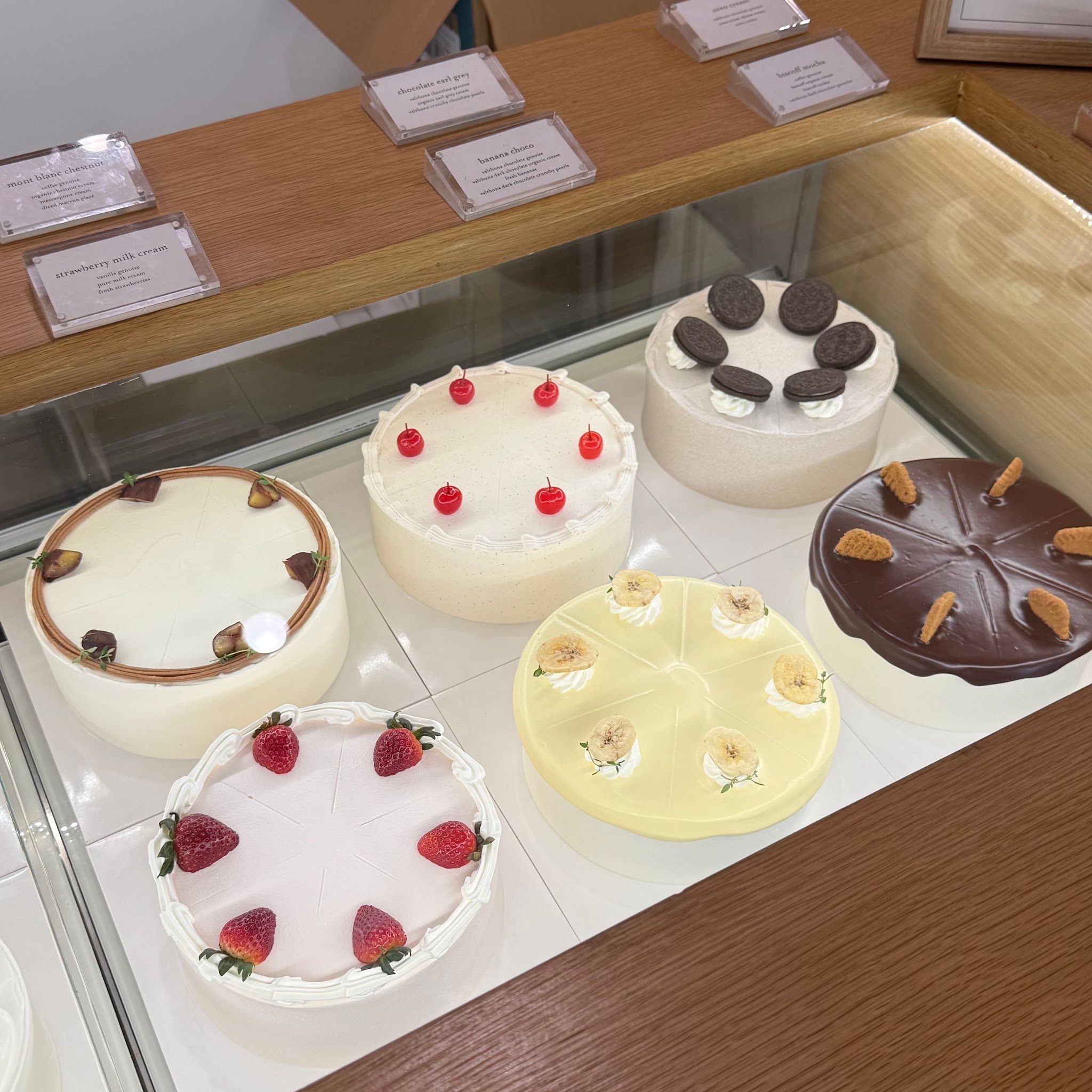 HARUCAKE
