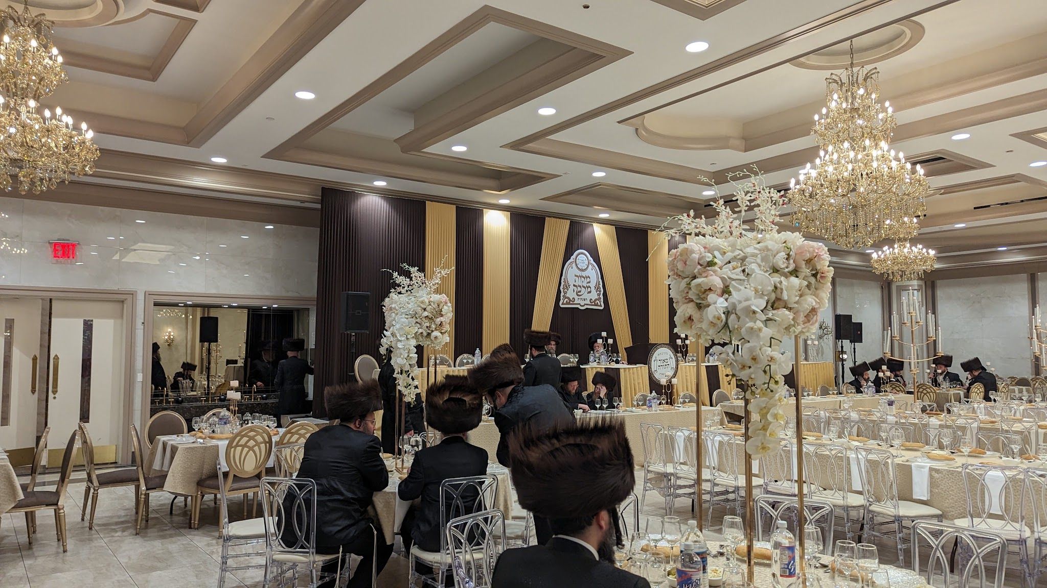 The Zemer Banquet Hall