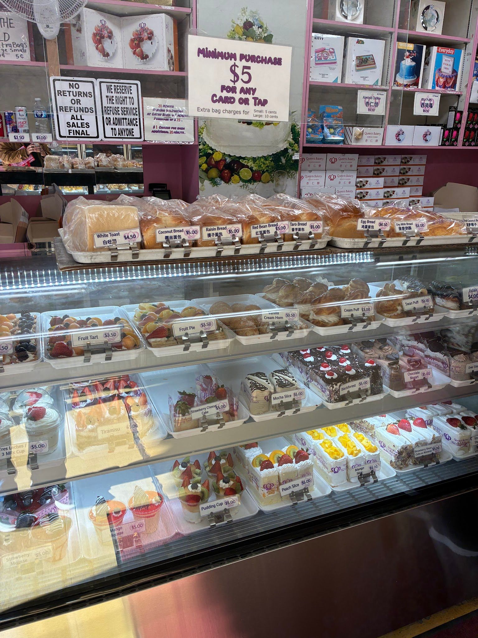 Queen's Bakery